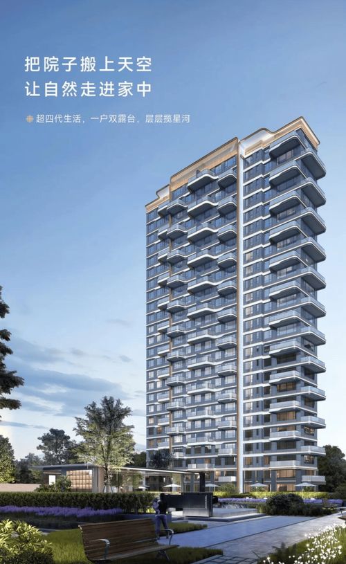 地建嘉信臻境 國(guó)企開發(fā)品質(zhì)保障，改善好房引領(lǐng)理想生活