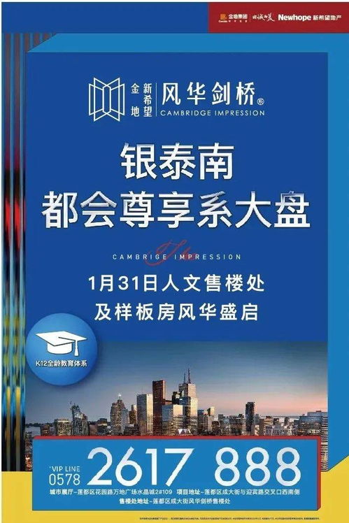 匠心傳城，溯源品質(zhì) 麗水媒體杭州行圓滿落幕，讓品質(zhì)成為房地產(chǎn)開發(fā)的不懈追求