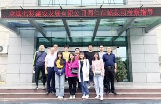 共創共享 共贏未來 七彩建設嘉賓走進巴德士成都工廠，開啟行業協同新篇章