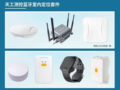 專業(yè)無(wú)線模塊產(chǎn)品商 深圳市天工測(cè)控技術(shù)將亮相iote物聯(lián)網(wǎng)展
