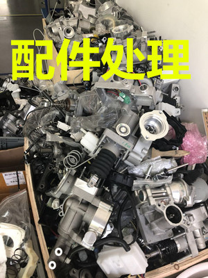 專業回收與銷毀服務 上海電子產品、日用百貨及浦東面膜等報廢物品的環保處理方案